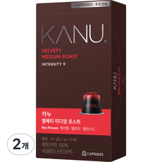 카누 벨베티 미디엄 로스트 네스프레소 호환 캡슐 커피, 5.7g, 10개입, 2개