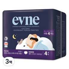 이브네 코트니 입는 오버나이트, 대형, 4개입, 3팩