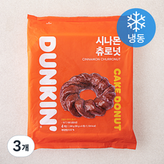 던킨 시나몬 츄로넛 (냉동), 240g, 3개