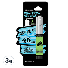 페리오 46cm마우스 스프레이 롱래스팅 쿨민트, 3개, 6.2ml