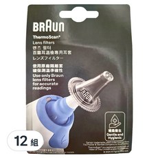 BRAUn 百靈 耳溫槍耳套 40入, 12組