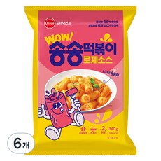 오테이스트 송송떡볶이 로제소스