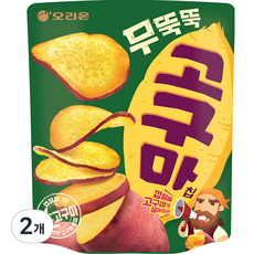 오리온 무뚝뚝 고구마칩, 56g, 2개