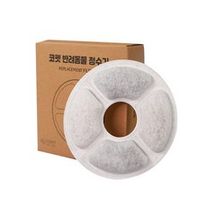 WINCO Kopet 寵物淨水器過濾器 3p, 1個