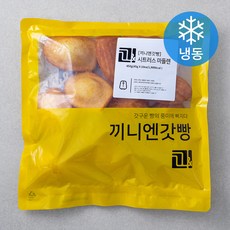 끼니엔갓빵 시트러스마들렌 (냉동), 45g, 10개입