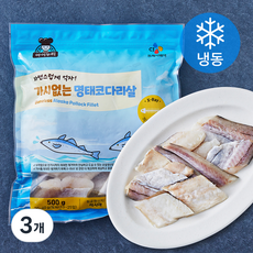 아이누리 러시아산 가시없는 명태코다리살 (냉동), 3개, 500g(13~25입)