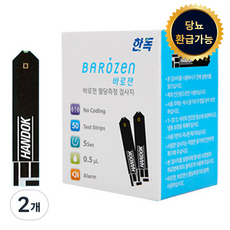 바로잰 혈당측정 검사지, 50개입, 2개 50개입, 2개
