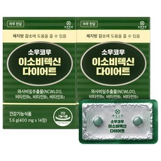 소우코우 이소비텍신 와사비잎 추출물 다이어트 식품 14p, 14정, 2개 2개, 14정