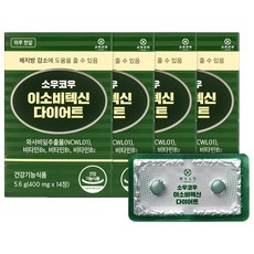 소우코우 이소비텍신 와사비잎 추출물 다이어트 식품 14p, 14정, 4개 14정, 4개