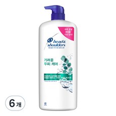헤드앤숄더 토탈 솔루션 가려운 두피 케어 샴푸 유칼립투스향, 1.2L, 6개