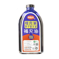 LIBERTY 利百代 嘜克筆 原子墨水筆補充油, 速乾防水 黑色專用, 1瓶
