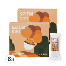 넛쯔공방 오리지널 오란다 25g x 6p, 150g, 6개