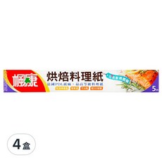 楓康烘培料理紙, 法國PDL紙廠, 超高等級料理紙, 防油滲透佳, 耐高溫, 不沾黏, 30cm x 5m, 4盒
