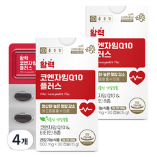 종근당 활력 코엔자임Q10 플러스 15g, 4개, 30정