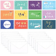 明信片 12入+信封 12入, 混色, 1套