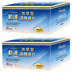 勤達 滅菌消毒酒精棉片 加厚款100入2盒, 獨立包裝, 78.85%酒精, 皮膚傷口消毒, 100入, 2盒