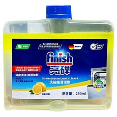 finish 洗碗機清潔劑 清新檸檬, 250ml, 1罐
