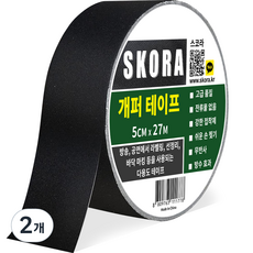 스코라 개퍼 테이프 검정 5cm x 27m, 2개