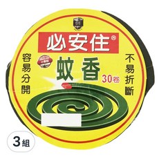 必安住 蚊香 30卷入 Set, 容易分開, 不易折斷, 防治蚊子小黑蚊, 12g, 3組