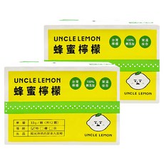 UNCLE LEMON 檸檬大叔 蜂蜜檸檬膠囊 12入 台灣檸檬 100%無添加 常溫保存, 396g, 2盒