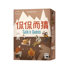SWAN PANASIA 新天鵝堡 侃侃而猜 桌遊，推理遊戲，生活體驗分享, 1盒