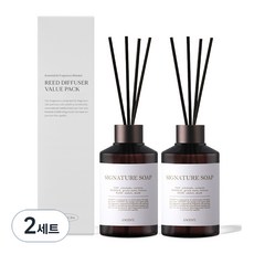 에이센트 네이처 실속형 디퓨저 200ml x 2p + 섬유스틱 10p, 시그니처솝, 2세트
