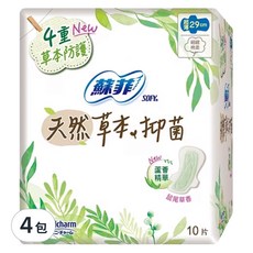 SOFY 蘇菲 天然草本抑菌 衛生棉 超薄型, 夜用型, 10片, 4包