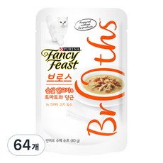 팬시피스트 브로스 고양이 간식 파우치, 혼합맛(순살 닭고기/토마토/당근/크리미 고기 육수), 40g, 64개