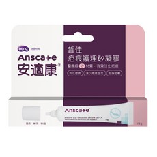 Anscare 安適康 皙佳疤痕護理矽凝膠 7g, 1條