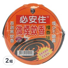 必安住 微煙蚊香 檀香味，煙少不嗆鼻，首創黑蚊蚊香, 675g, 2組