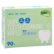 nac nac 指套潔牙巾 90張, 1盒