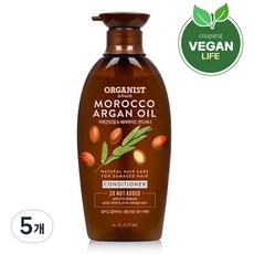 오가니스트 모로코 아르간오일 윤기영양 컨디셔너, 500ml, 5개