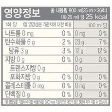 홍초 자몽 음용식초, 900ml, 1개