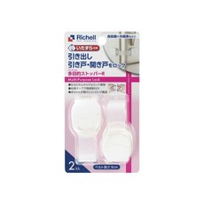 Richell 利其爾 多功能固定鎖扣 Set, 避免孩童打開拿取物品 簡易拆裝 雙邊皆能解除鎖扣, 1組, 白色