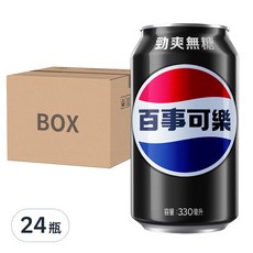 味丹 PEPSI 百事可樂 無糖, 330ml, 24罐
