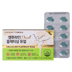 센트럴포뮬러 셀루라인 플래티넘 듀얼 영양제 36g, 1개, 60정