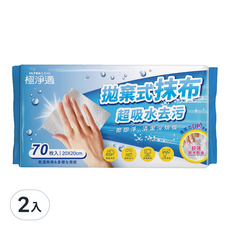 ULTRACLEAN 極淨適 超吸水去污拋棄式抹布70抽, 2入