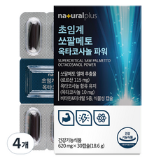 내츄럴플러스 초임계 옥타코사놀 파워 쏘팔메토 18.6g, 30정, 4개