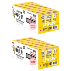 光泉 鮮豆漿, 200ml x 24入, 植物奶新革命, 均衡營養, 原豆研磨, 口感純正, 48入