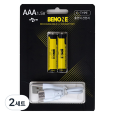 BENONE C타입 충전용 AAA건전지 1.5V 2p + 듀얼 충전 케이블 세트, 2세트, 2개입