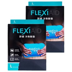 Flexi-Aid 菲德 冷熱敷墊 FA-SP-7206 28 x 16cm, 2個