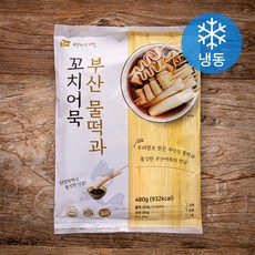 영자어묵 부산 물떡과 꼬치어묵 (냉동), 480g, 1개