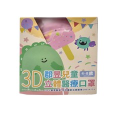 JUN 郡昱 兒童3D立體醫療口罩 Set 30, 台灣製造 CNS 14774標準 4-8歲, 30片, 1盒, 彩虹小馬