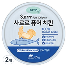 동원아르르 고양이 사르르 퓨어 치킨 간식캔, 85g, 2개, 혼합맛(닭/고등어)