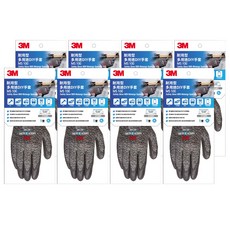 3M 耐用型多用途DIY手套 MS-100 灰色, 8雙