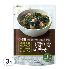 샘표 생생듬뿍 소갈비살 미역국, 450g, 3개