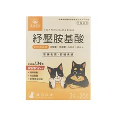 DOG CAT STAR 汪喵星球 紓壓胺基酸 雞肉口味, 安撫毛孩情緒, 四大胺基酸, 20包, 壓力緩解/安撫情緒/注意力集中, 1盒