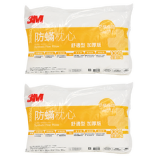 3M 防蟎枕心 加厚型舒適枕 AP-KA1 70*48cm 730g, 2個