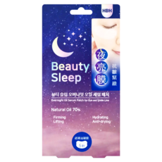 LUKE 抗皺緊緻夜亮眼膜，每片含70%植物精華油，5雙, 1盒