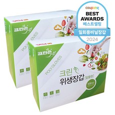 크린손 크린 위생장갑 알뜰형, 2개, 500개입